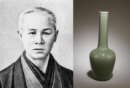 A Chinese Vase