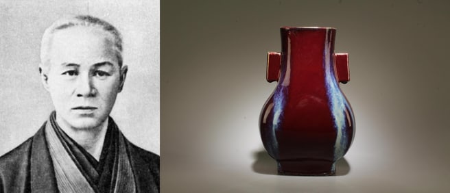 A Flambe-Glazed Porcelain Vase