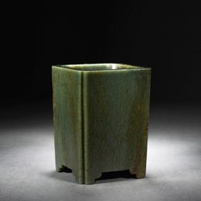 Jasper Jade Brush Pot