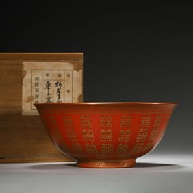 Coral-Red Glaze Marriage Bowl