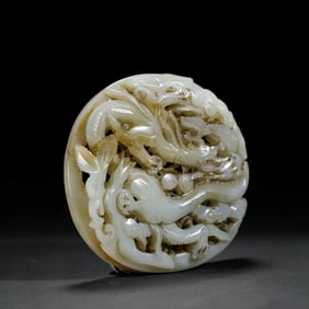 Carved Jade Dragon Pendant