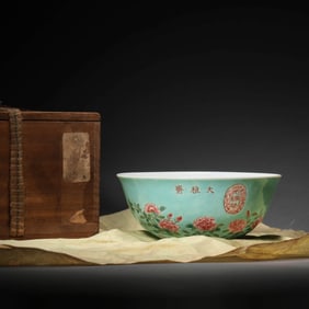 Famille Rose Flower Bowl Dayazhai Mark