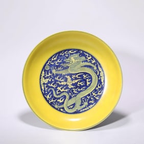 Yellow-Ground Dragon Plate