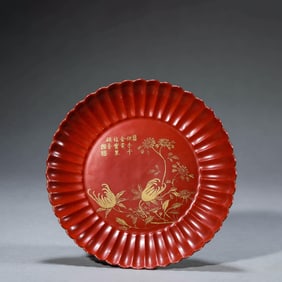 Coral-red Ground Gilt-inlaid Flower Inscribed Chrysanthemum Plate