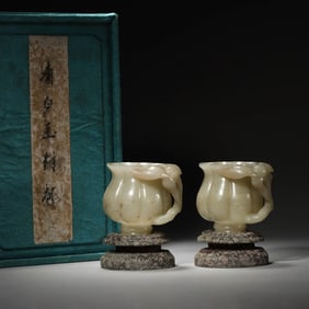 Pair of Carved Jade Melon-Form Cups