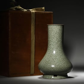 Guan Type Pierced Long-Neck Vase