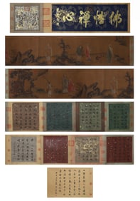 A Chinese Painting on Silk