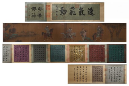 A Chinese Painting Scroll