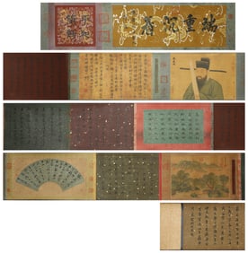 A Chinese Painting Attributed to Cai Xiang