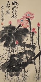 A Hanging Scroll Depicting Lotus