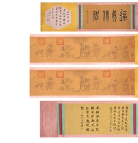A Handscroll Painting Depicting Figures