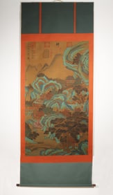 A Landscape Scroll Painting Wang Xianzhi