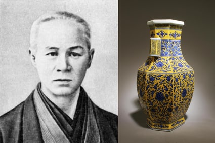 A Blue and Yellow Vase
