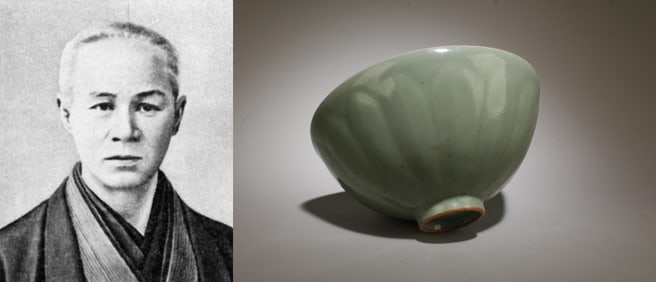A Celadon Glazed Bowl