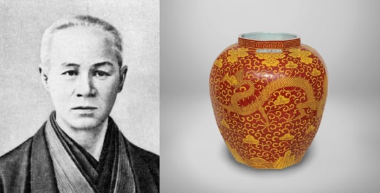 A Big Red and Yellow Dragon Jar