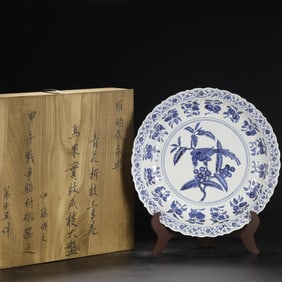 A Blue and White Lobed Plate