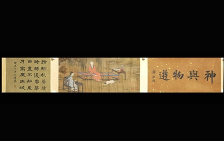 A Chinese Painting Attributed to Giuseppe Castiglione