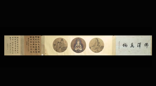 A Chinese Handscroll Attributed to Ding Yunpeng