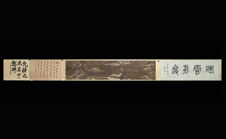 A Chinese Painting Attributed to Zhao Gan