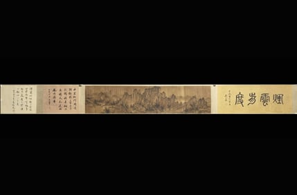 A Chinese Painting Attributed to Ma Yuan