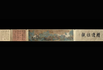 A Chinese Painting Attributed to Liu Songnian