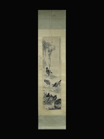 A Hanging Scroll Attributed to Bada Shanren