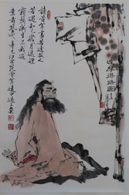 Chinese Scroll Painting attributed to Fan Zheng