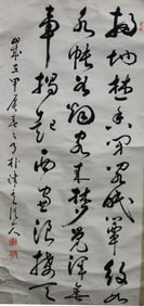 Chinese Scroll Calligraphy
