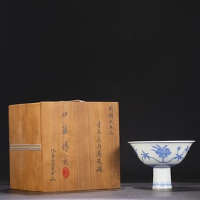 A Blue and White Floral Stem Bowl