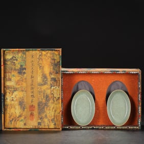 A Pair of Ru Ware Ink Washers