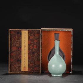 A Ru Ware Vase