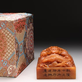A Shoushan Stone Seal with Dragon Design