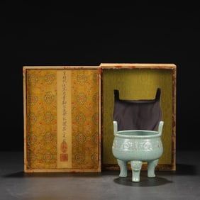 A Ru Ware Celadon Glazed Tripod Censer for Ritual Use