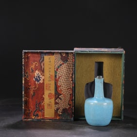 A Ru Ware Sky Blue Glazed Bottle with Ice-Crack Pattern and Silver Rim