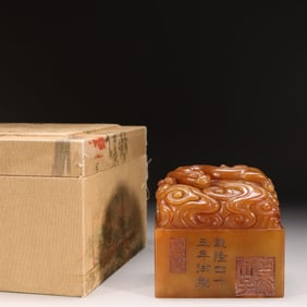 A Shoushan Stone Seal with Auspicious Cloud and Dragon Design