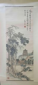 A Chinese Painting Depicting Landscape Attributed to Pu Xin Yu