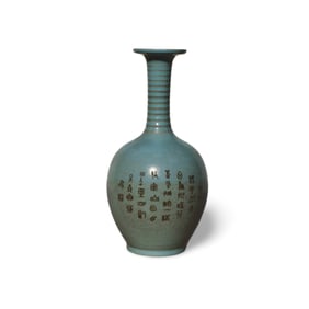 A Ruyao Vase