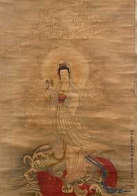 Chinese Hanging Scroll Painting