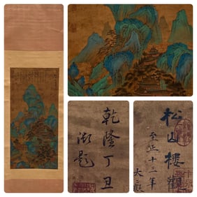 Chinese Hanging Scroll Painting