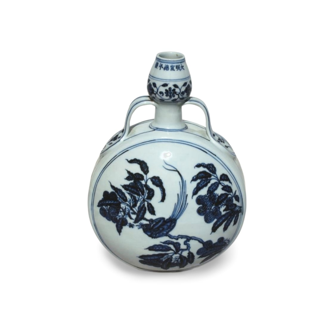 A Blue and White Moonflask Vase: A Blue and White Moonflask Vase. Dimension: 8.75" x 12.5".