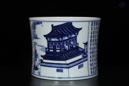A Blue & White Porcelain Brush Holder