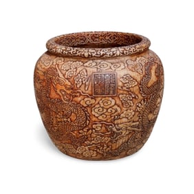A Large and Heavy Jade Stone Jar with Characters