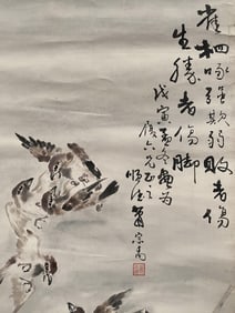 A Chinese Painting by Xiao Zhong-Wu