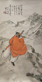 A Chinese Painting by Huang Shang-Chen