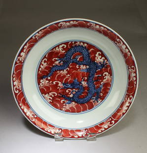 Chinese Porcelain Plate: Chinese Porcelain Plate. 'XuanDe' mark at base. Diameter: 9.25"