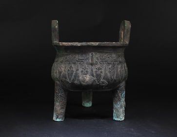 Chinese Bronze Tripod Censer