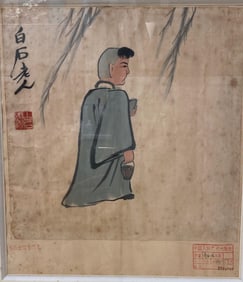 Chinese Framed Painting