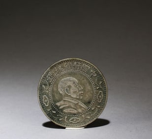A Chinese Silver Coin