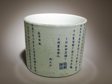 A Blue and White Brushpot
