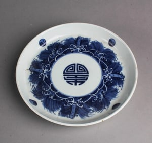 Chinese Blue & White Porcelain Ink Washer